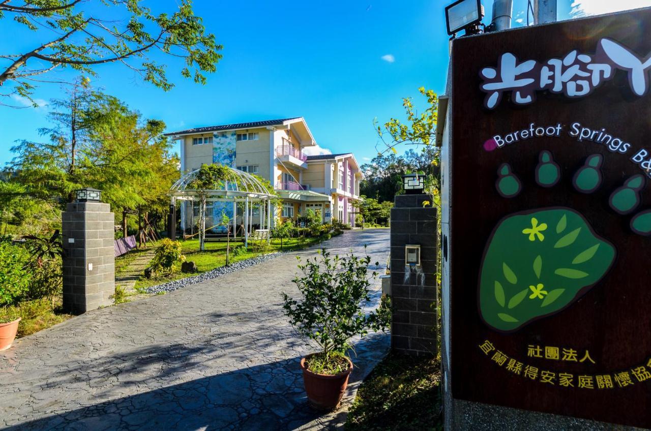 光腳丫宜蘭民宿 Dongshan  Eksteriør billede